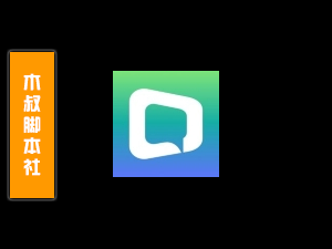 Letstalk【搜号丨加人丨私信】脚本-木叔脚本