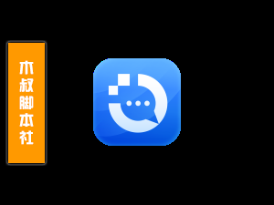 「客户定做」Meetalk【定时消息转发】脚本v23.11.1-木叔脚本