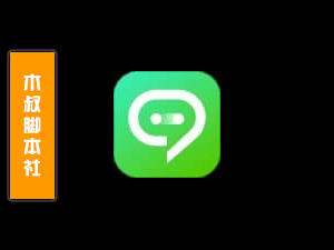 「推荐」连信【号码筛选丨搜号加人】脚本-木叔脚本